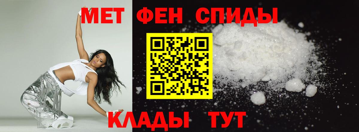 АМФ  АМФЕТАМИН  Вход с VPN  маркетплейс Telegram  Тверь  АМФ Розовый 