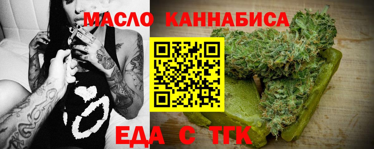 Canna-Cookies конопля Тверь