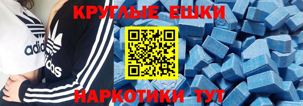 Ecstasy бентли  Экстази  Тверь  как найти наркотики  Вход с VPN  ЭКСТАЗИ 280мг 