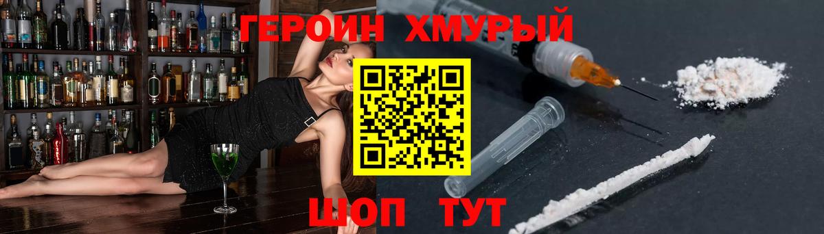 Героин афганец Тверь