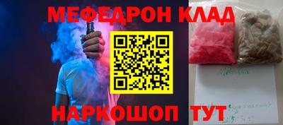 гидра Нарткала