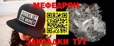 mdpv Нальчик