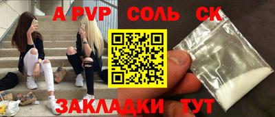 мефедрон мука Наро-Фоминск