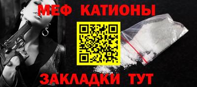 амф Новокубанск