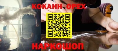 гидра Нарткала