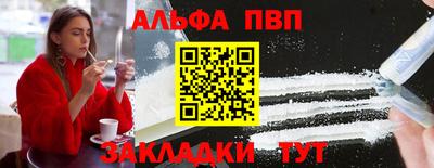 mdpv Нальчик