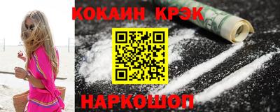 амф Новокубанск