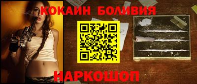 мефедрон мука Наро-Фоминск