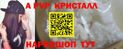 гидра Нарткала