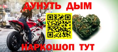 мефедрон мука Наро-Фоминск