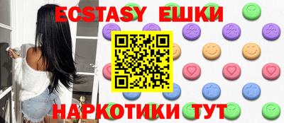 мефедрон мука Наро-Фоминск