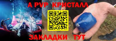 MDMA Новодвинск