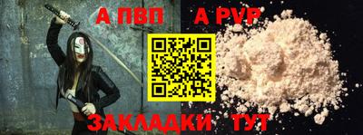 амф Новокубанск