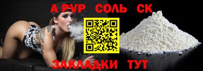 mdpv Нальчик
