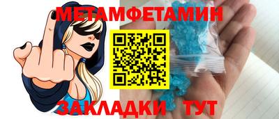 мефедрон мука Наро-Фоминск