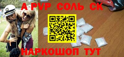 мефедрон мука Наро-Фоминск