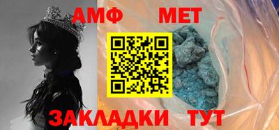 мефедрон мука Наро-Фоминск