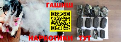 амф Новокубанск