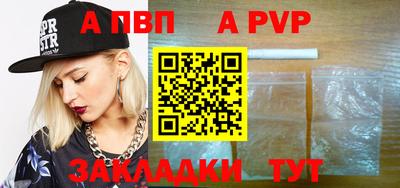 мефедрон мука Наро-Фоминск