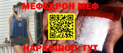 амф Новокубанск