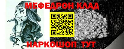 мефедрон мука Наро-Фоминск