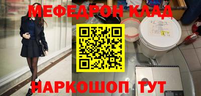 mdpv Нальчик