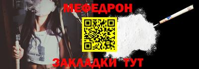 mdpv Нальчик