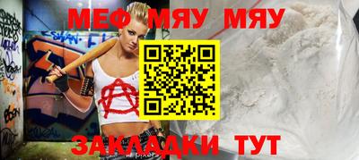 mdpv Нальчик
