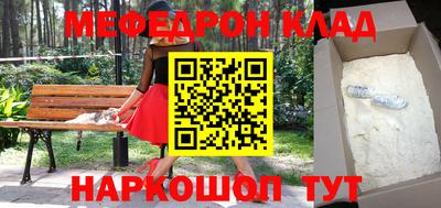 гидра Нарткала