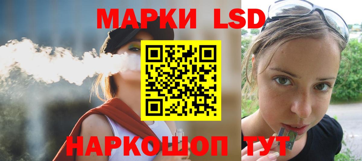 ЛСД экстази кислота    как зайти  LSD-25 экстази ecstasy  Тверь  Вход с VPN 
