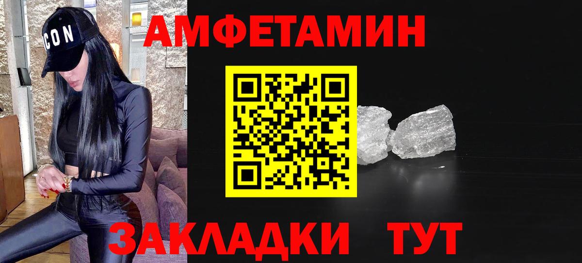 Первитин Methamphetamine  Первитин Methamphetamine  Вход с VPN  Тверь 