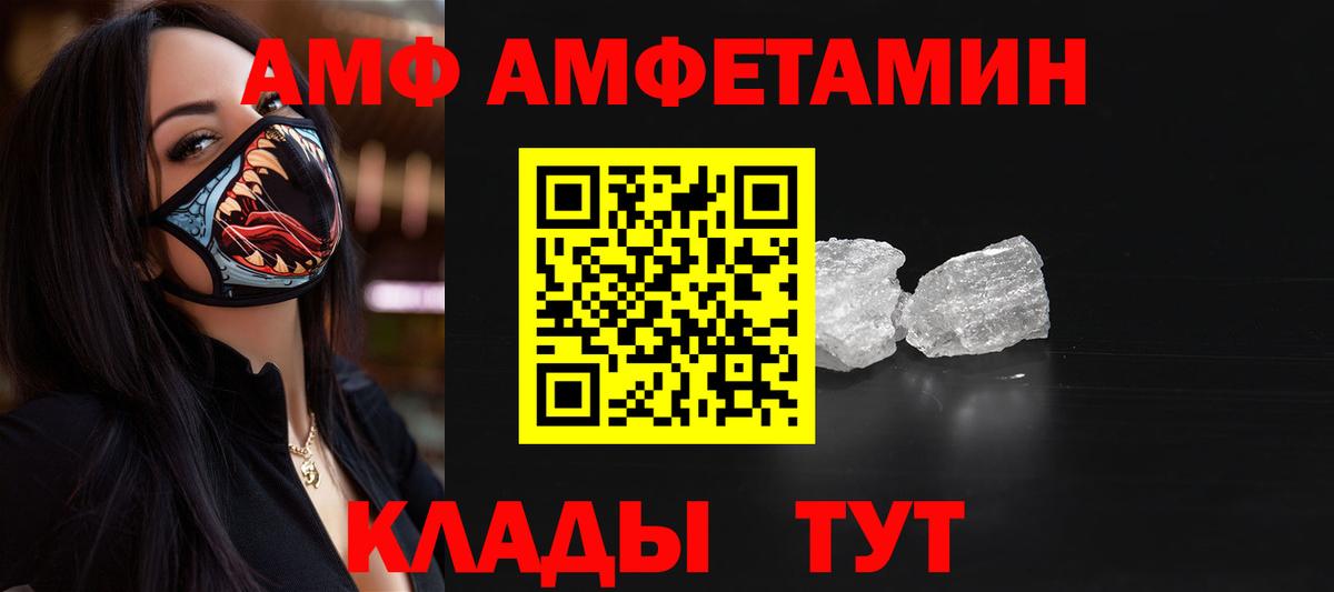 Метамфетамин пудра Тверь