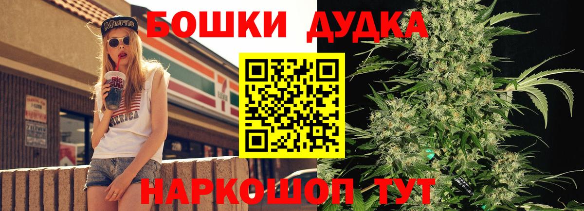 Бошки Шишки MAZAR  Бошки марихуана сатива  Канабис ГИДРОПОН  Тверь  Каннабис сатива  Вход с VPN 